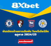 sbobet888
