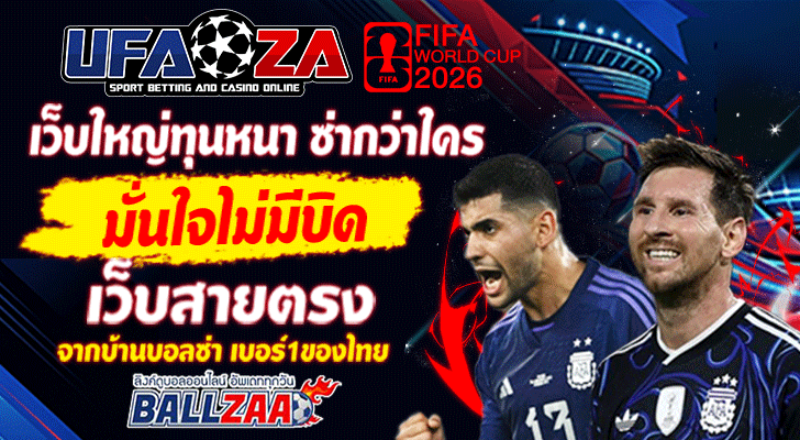 ufaza