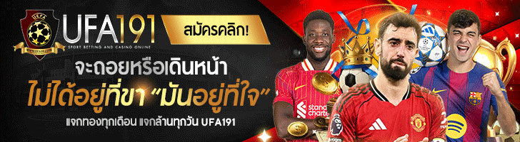 เชียร์บอล