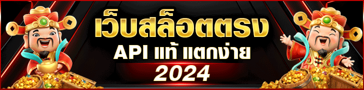 สล็อต